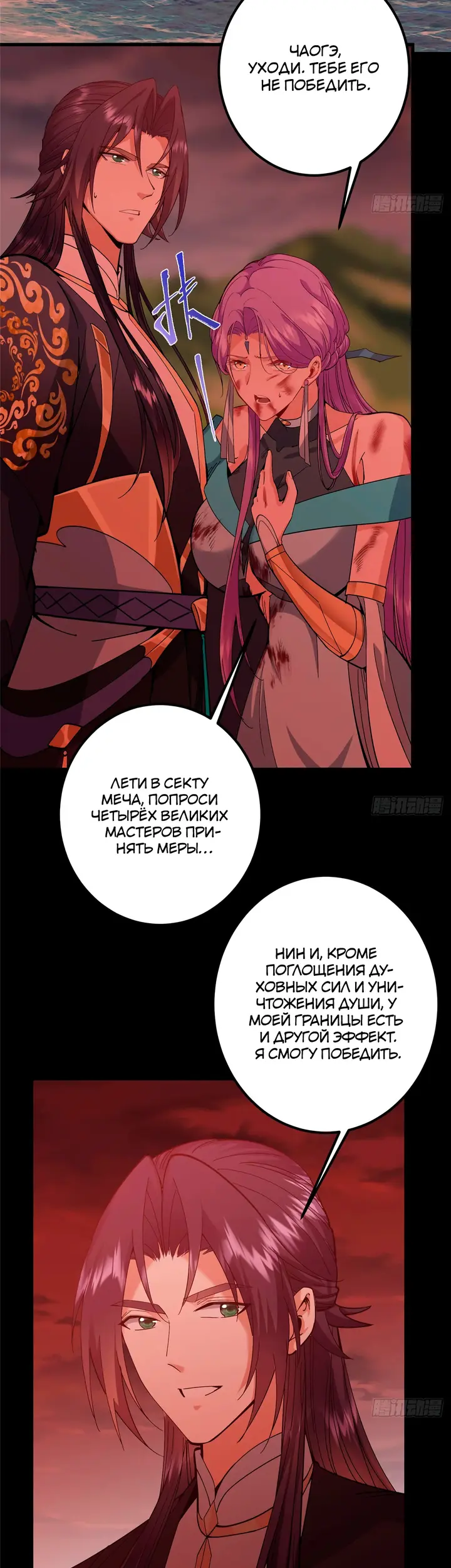 Страница 9