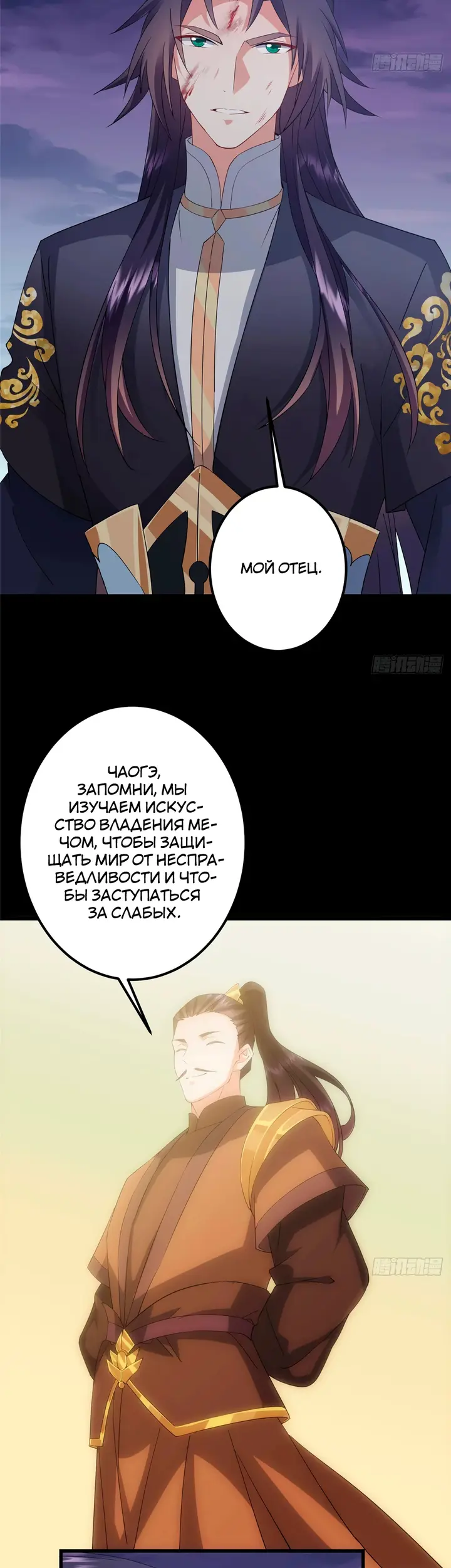 Страница 31