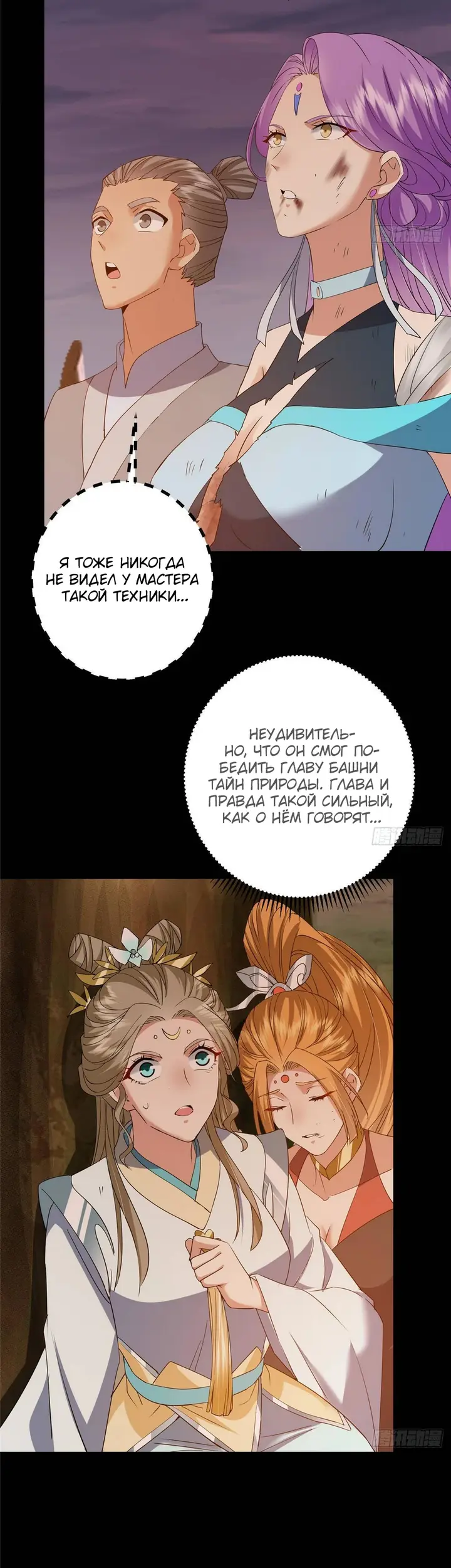 Страница 28
