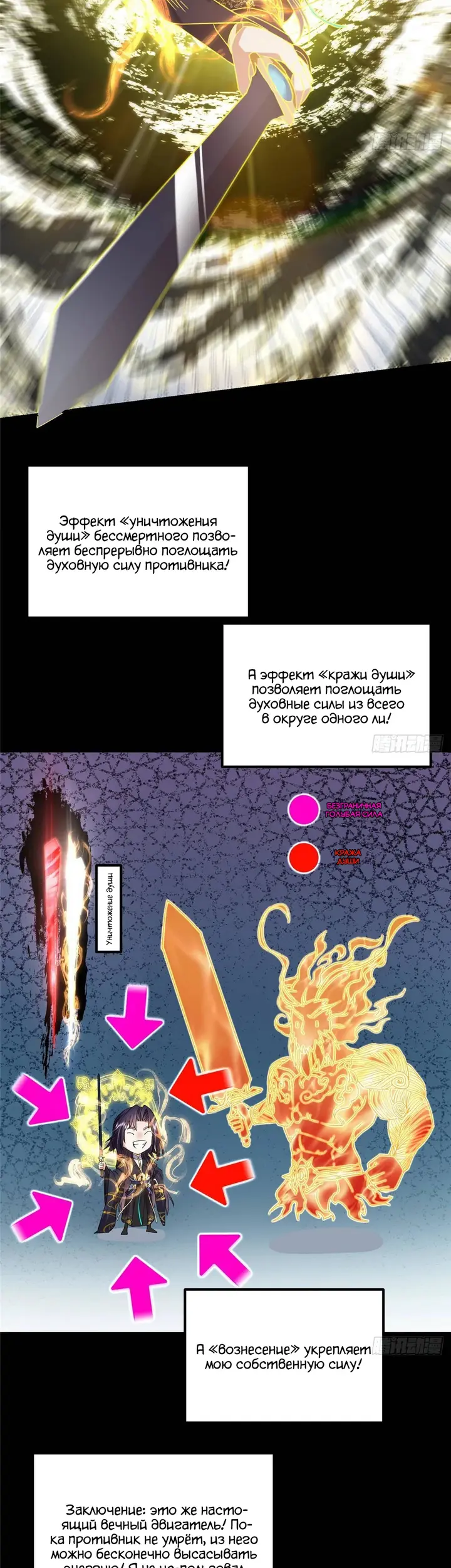 Страница 32