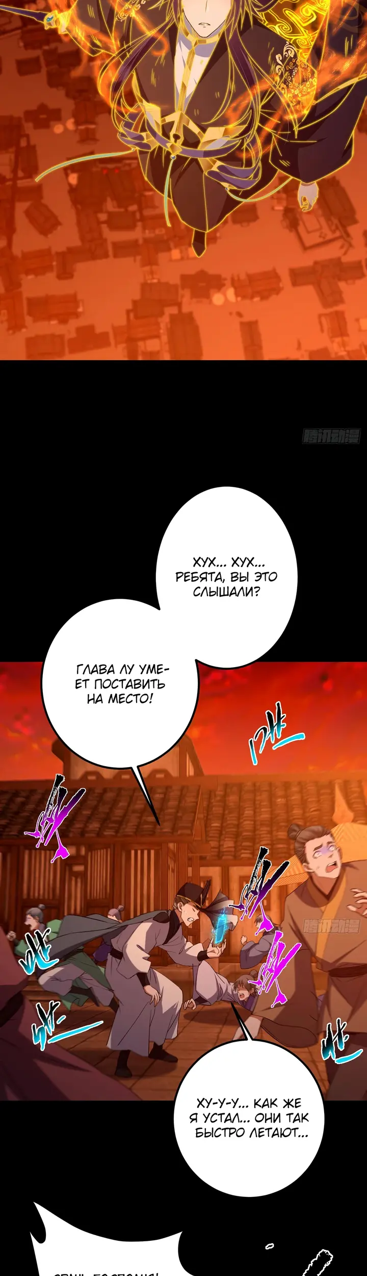 Страница 10