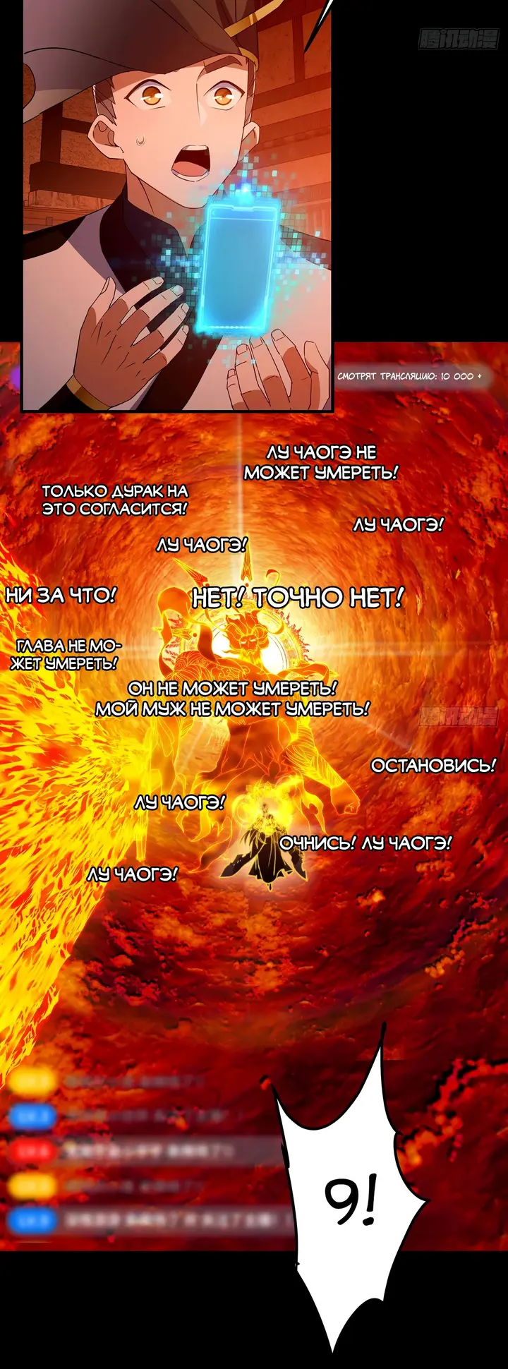 Страница 18