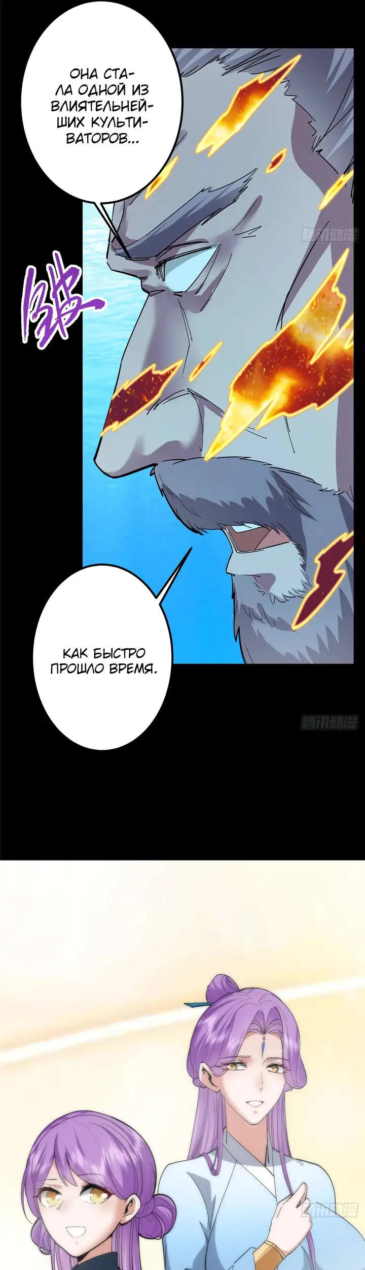 Страница 19