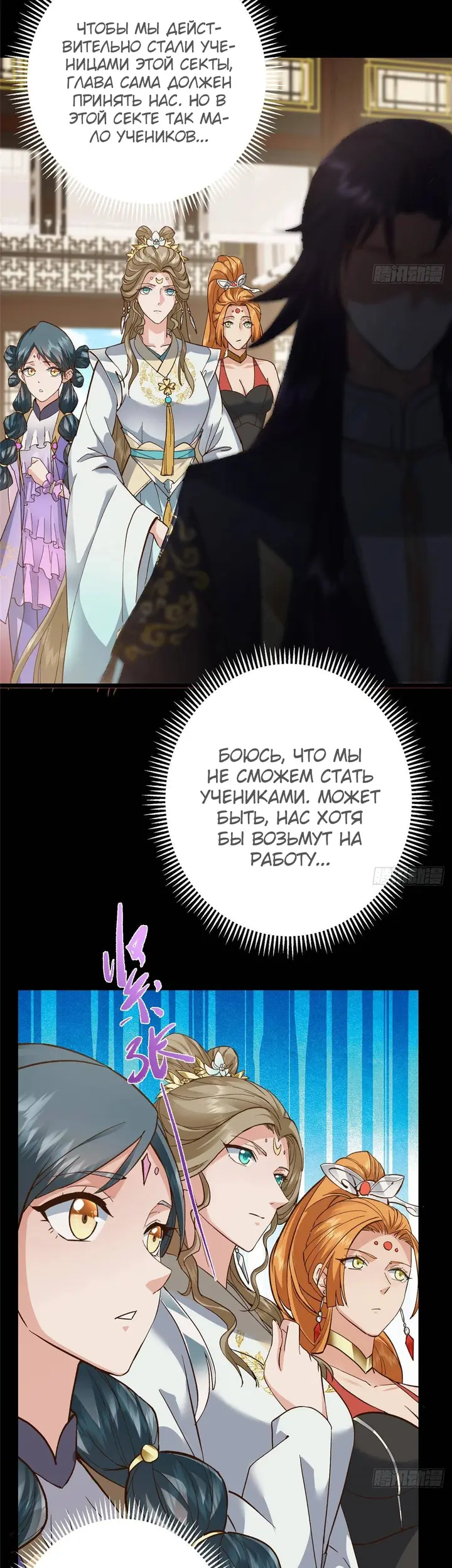 Страница 26