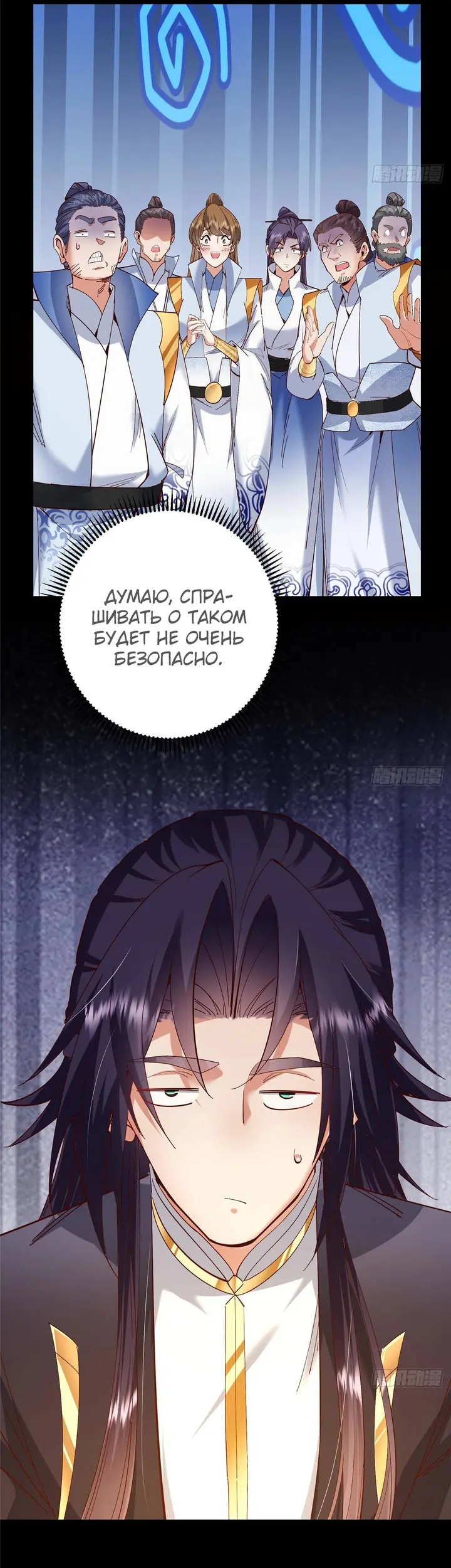 Страница 11