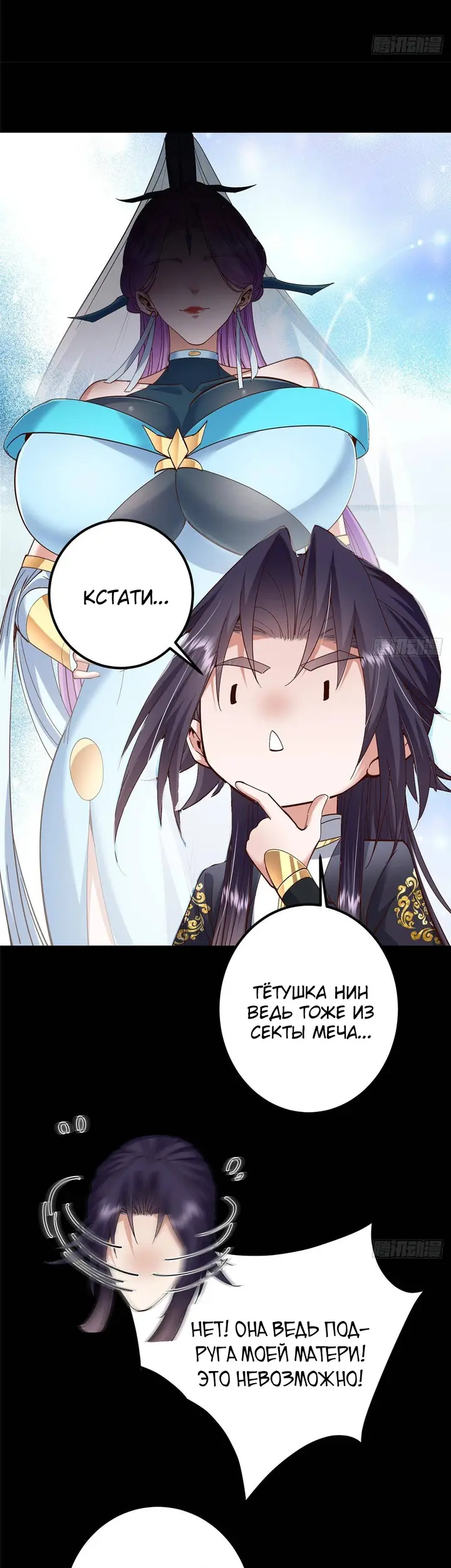 Страница 12