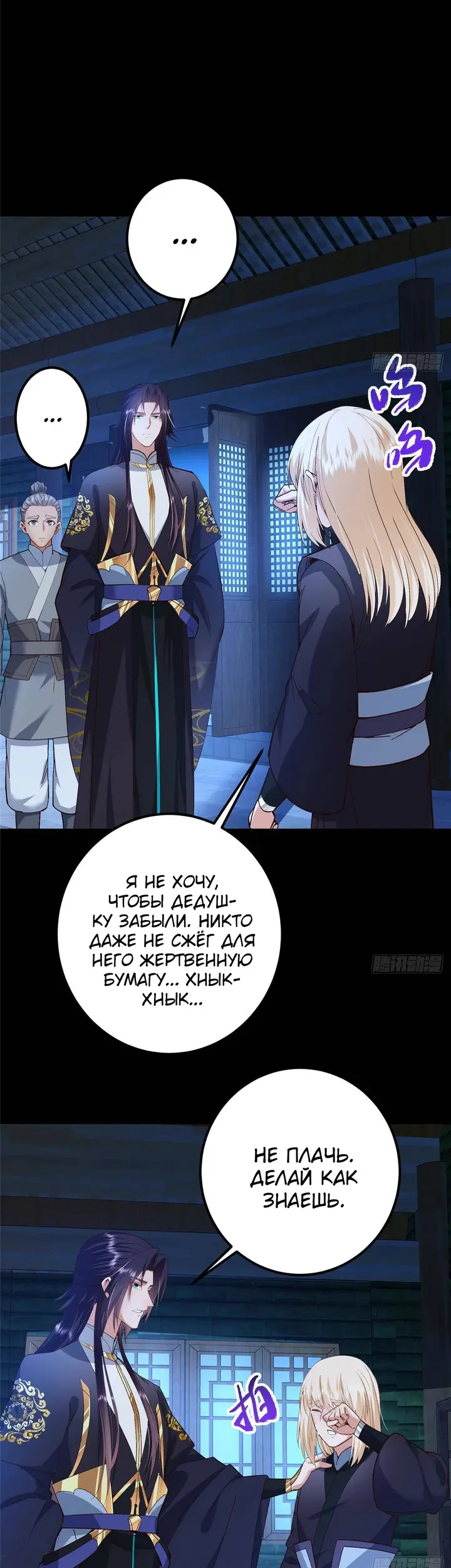 Страница 21