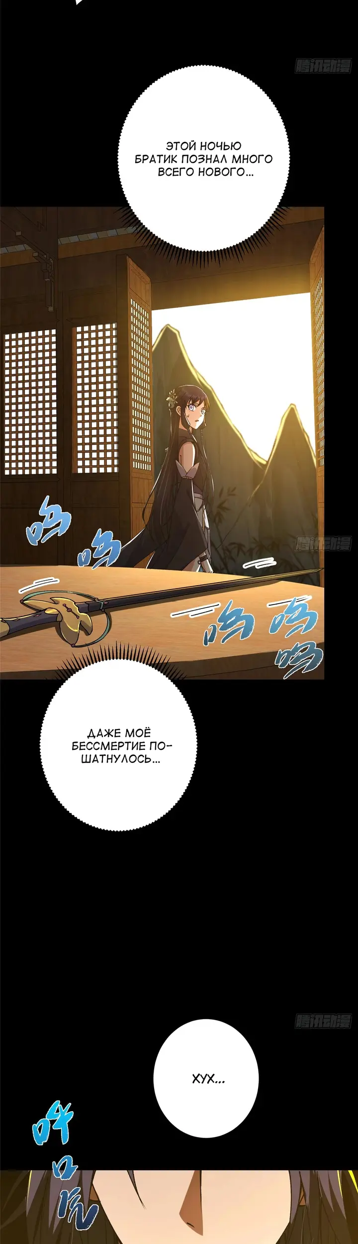 Страница 45