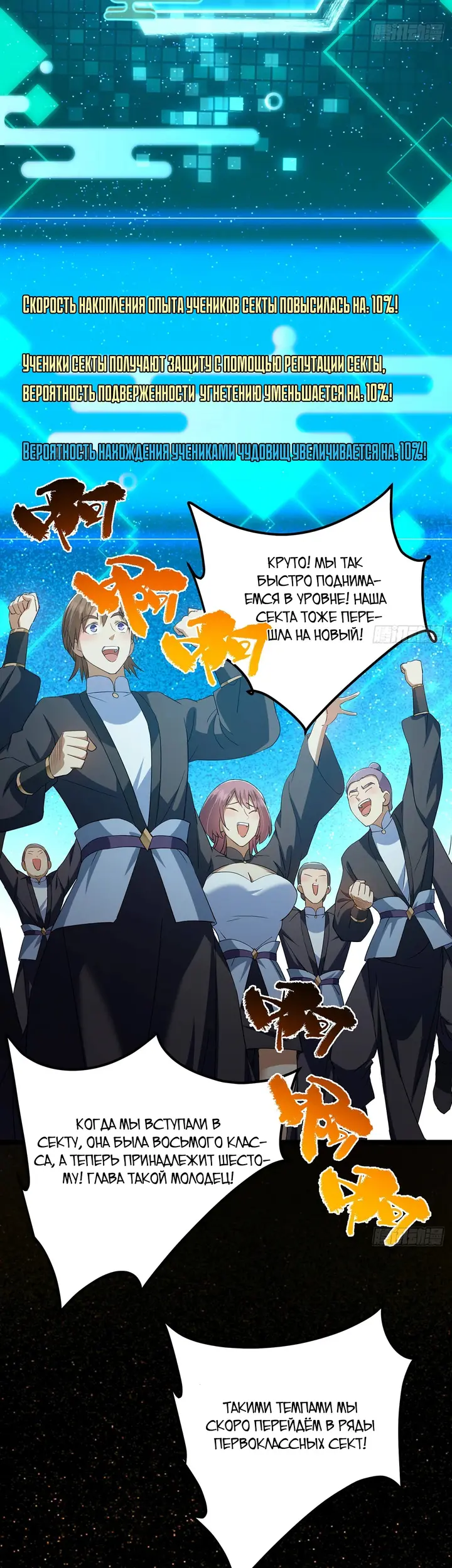 Страница 10