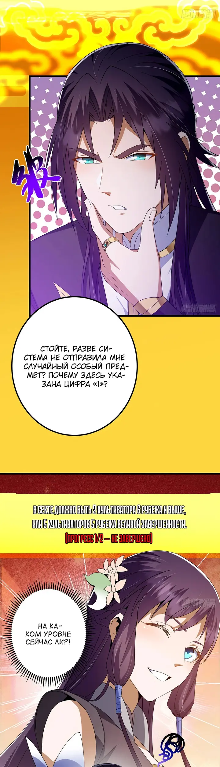Страница 24