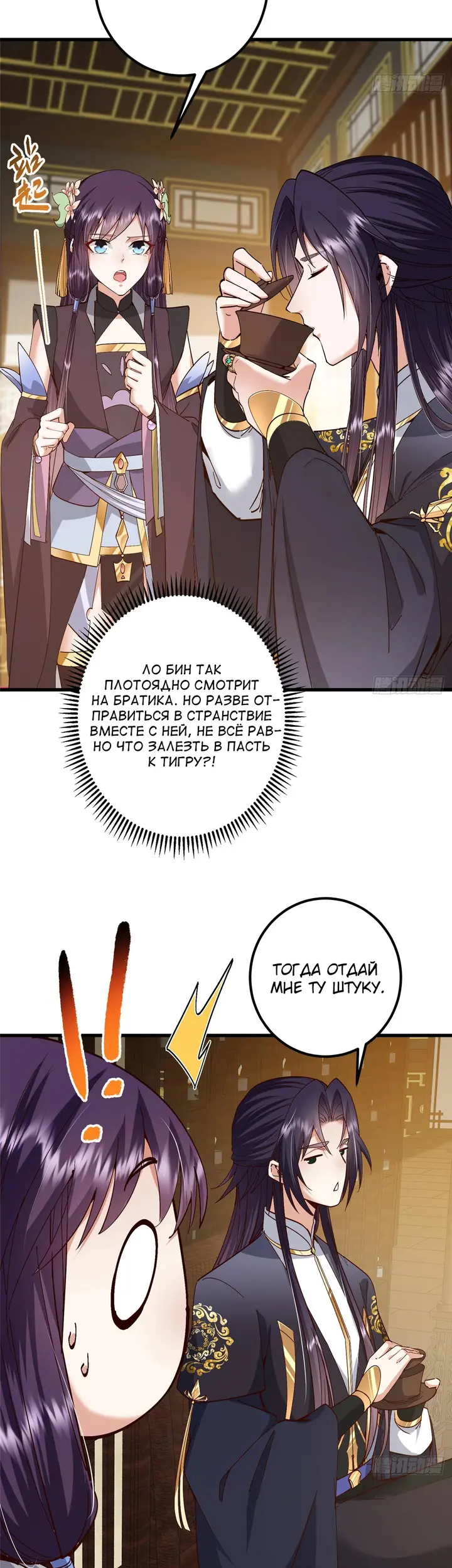 Страница 13