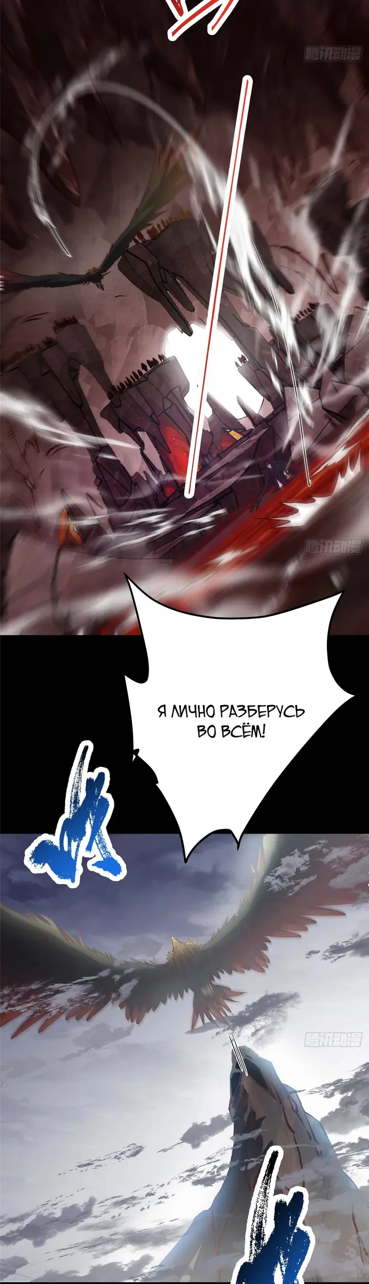 Страница 36