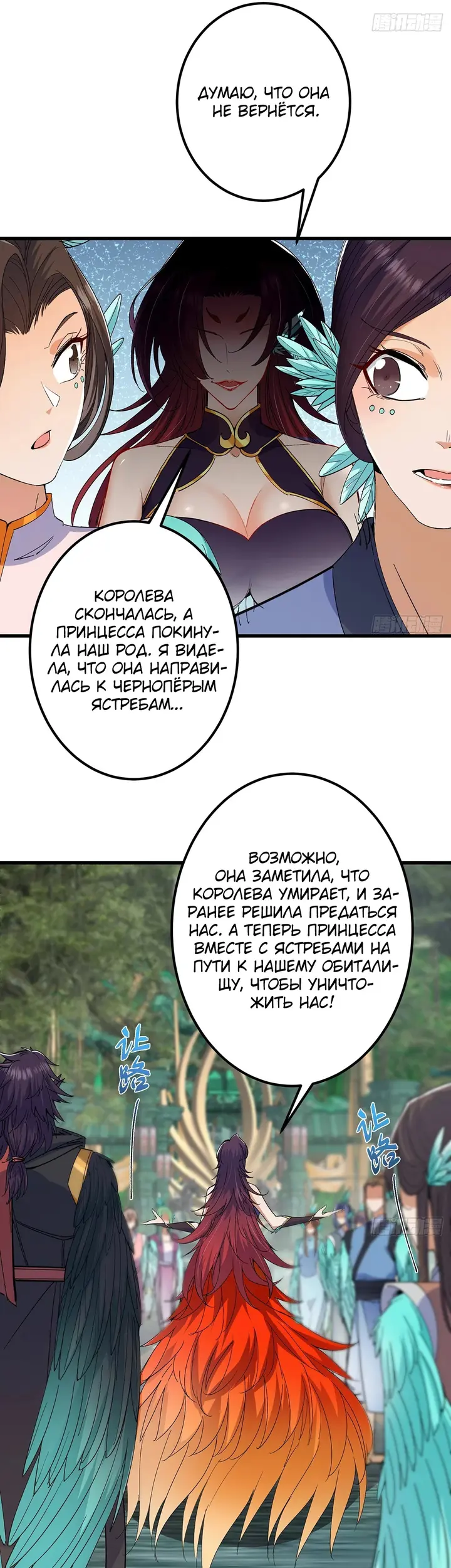 Страница 12
