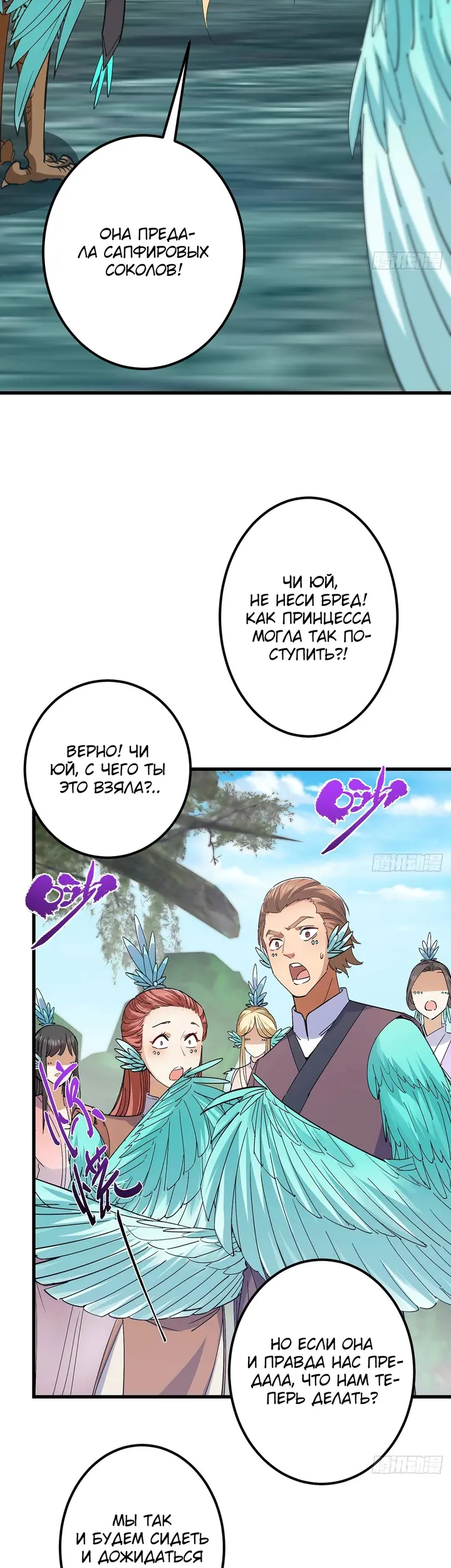 Страница 13