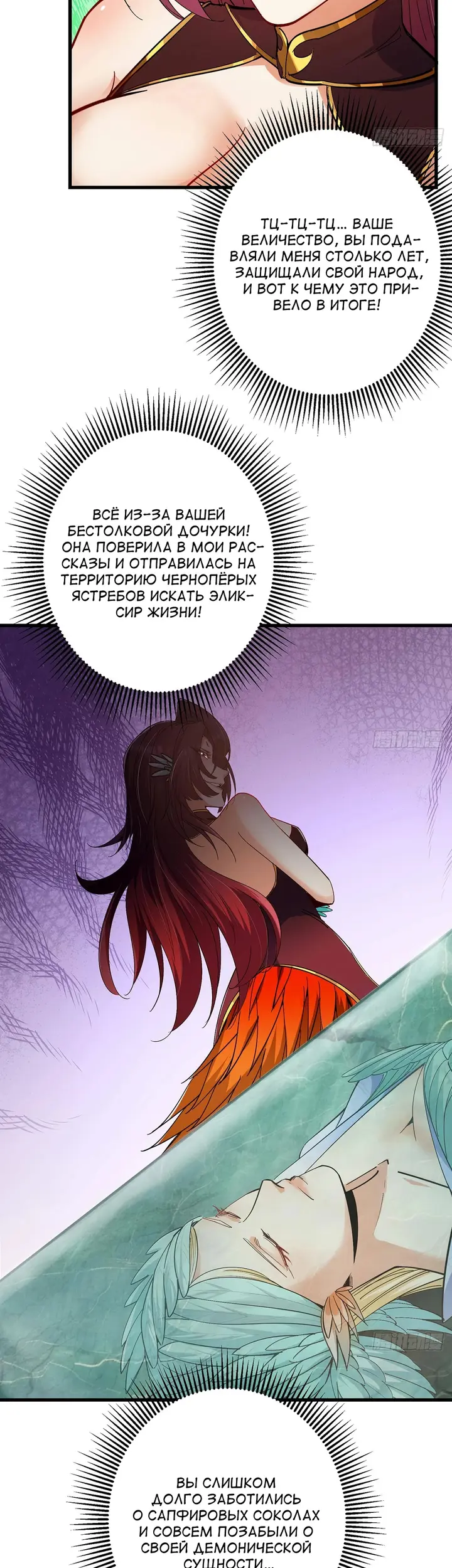 Страница 20