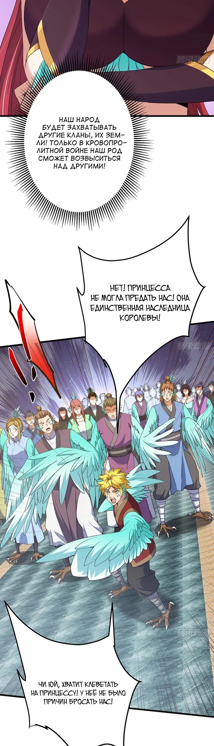 Страница 23