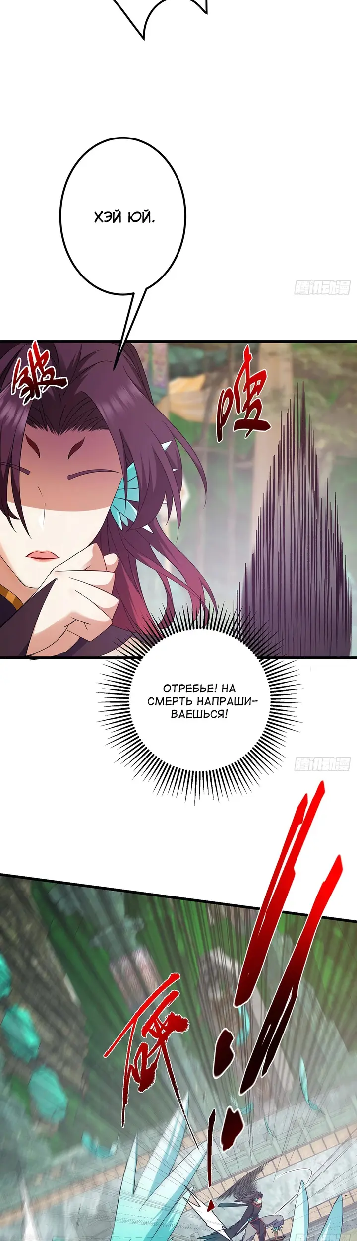 Страница 24
