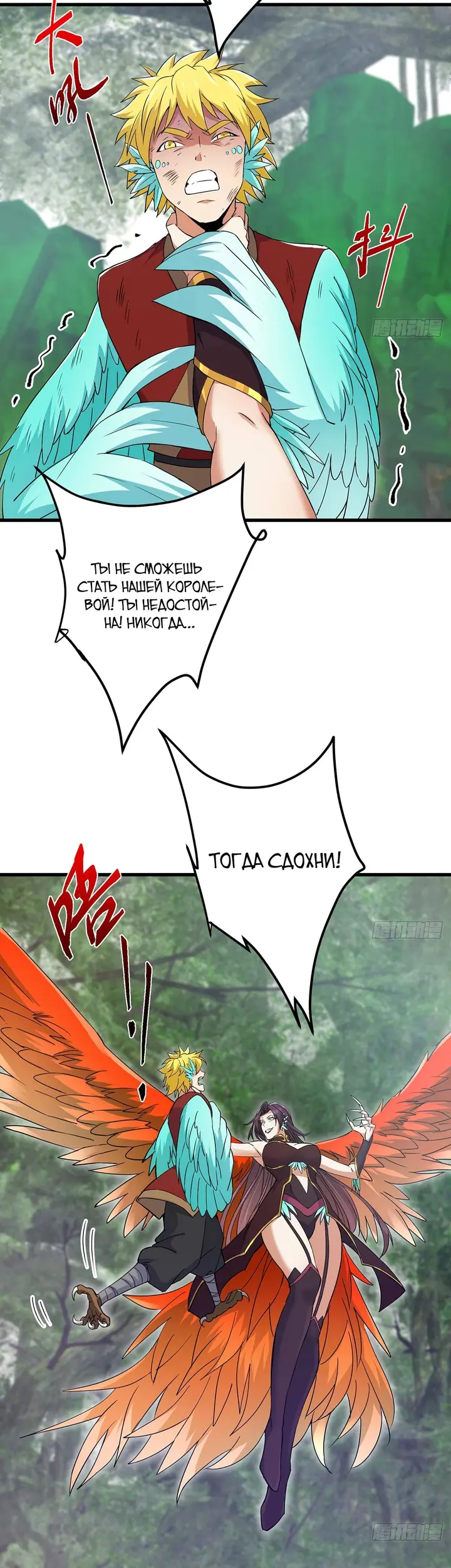 Страница 35