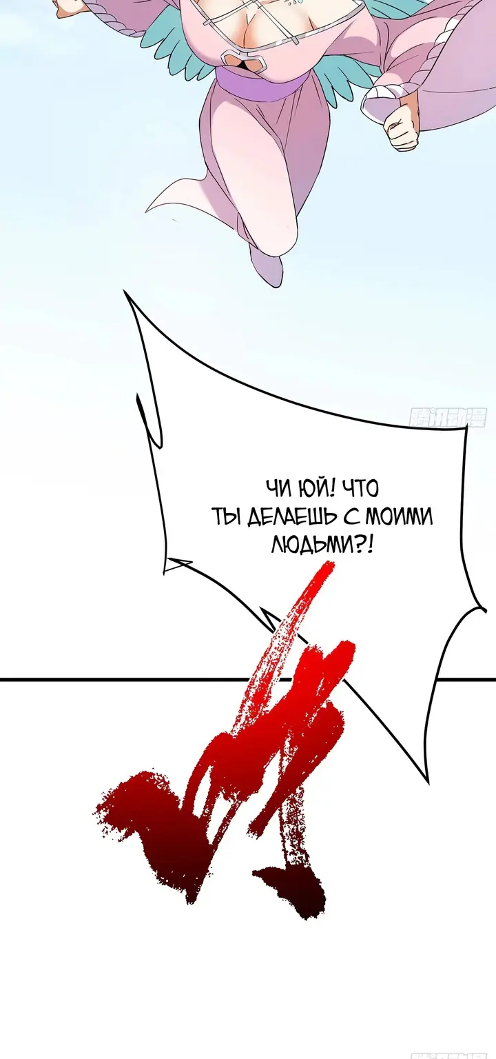Страница 43