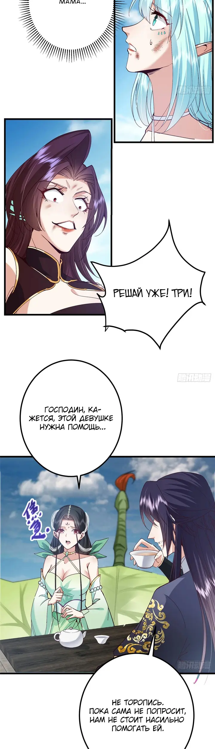 Страница 5