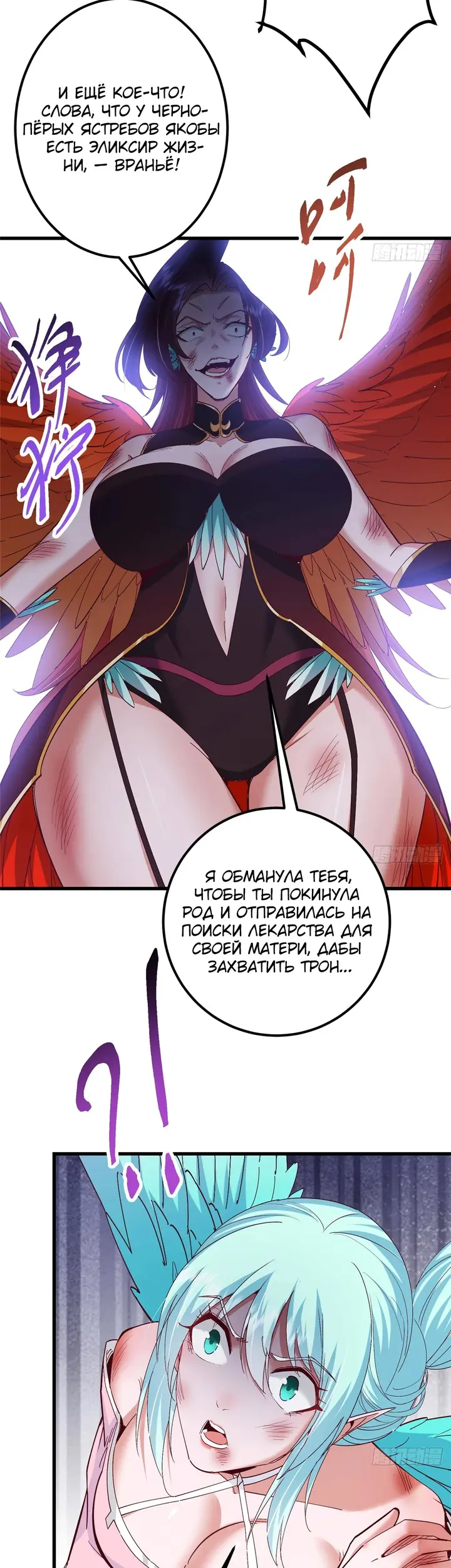 Страница 19