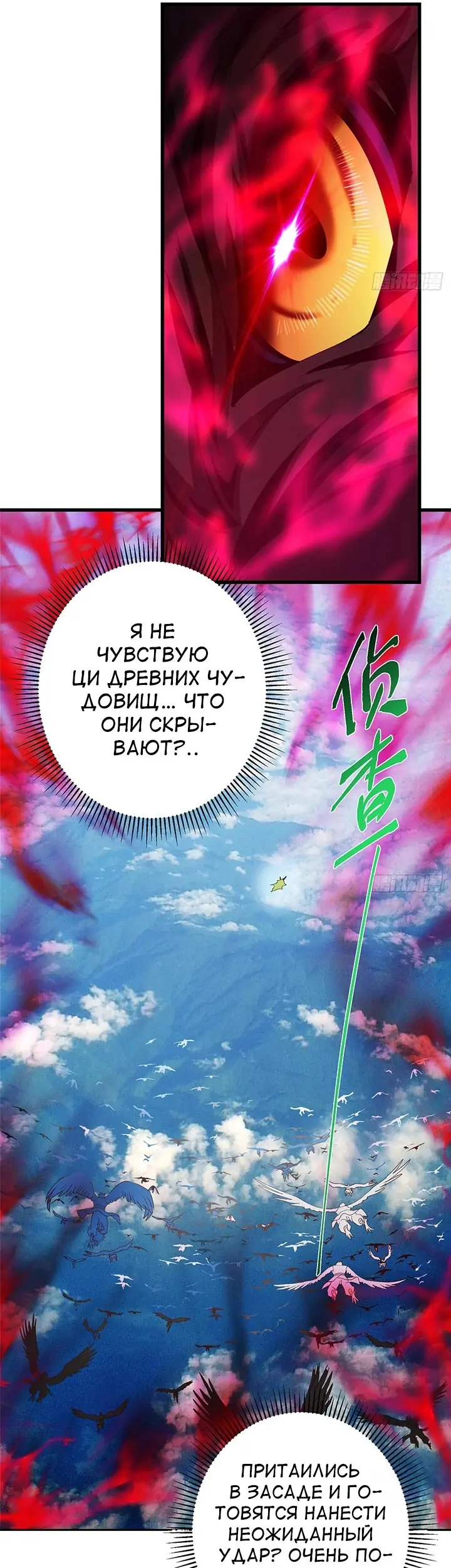 Страница 35