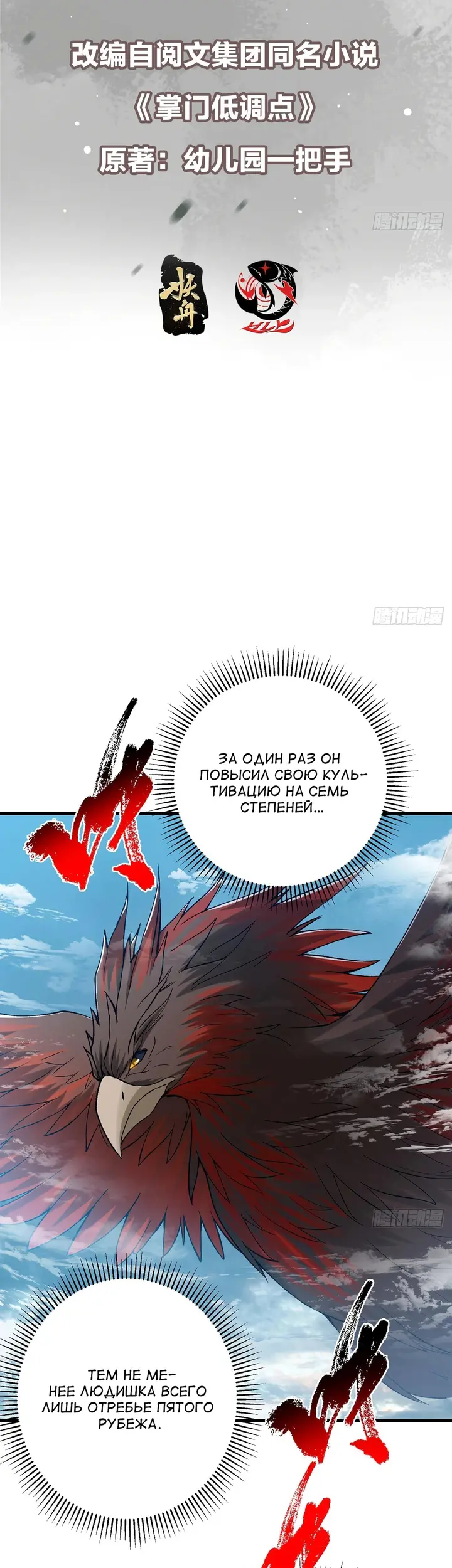 Страница 2