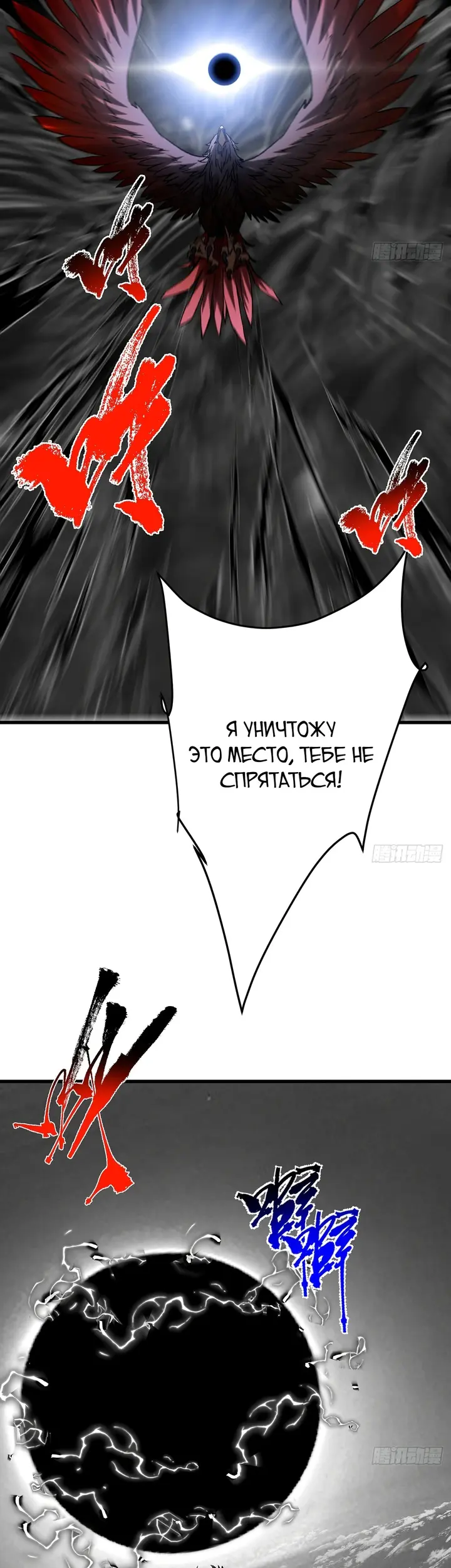 Страница 38