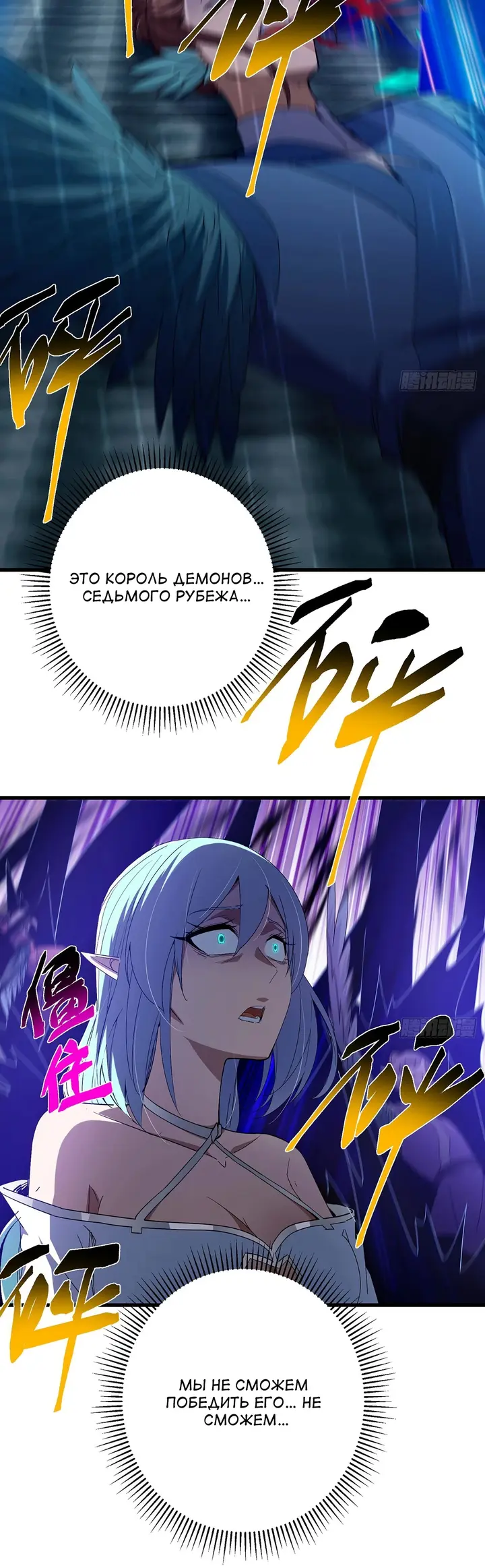 Страница 7