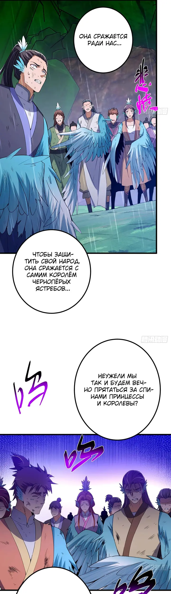 Страница 20