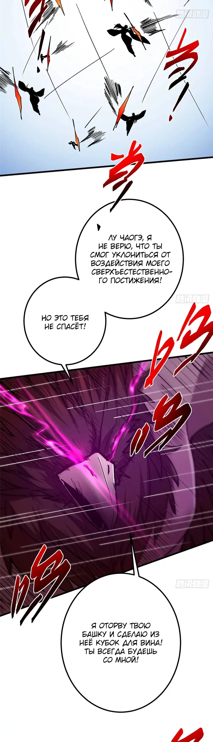 Страница 44