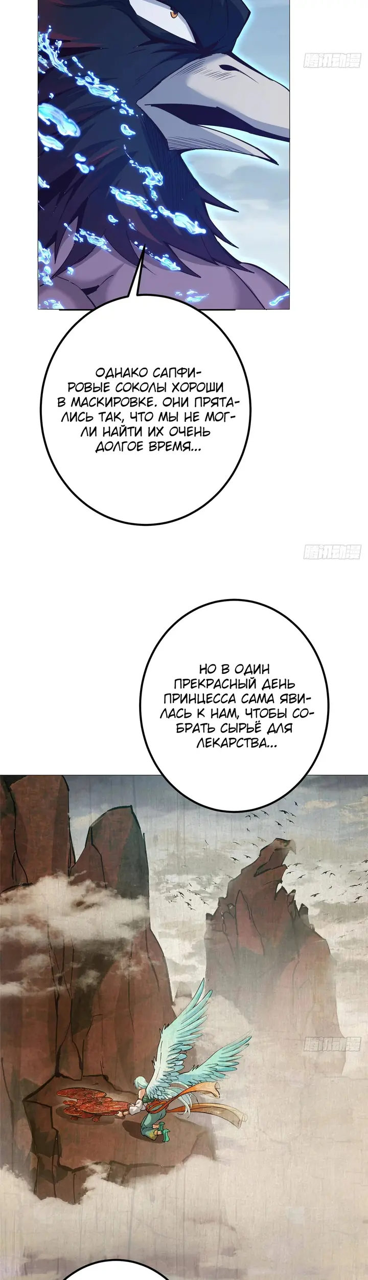 Страница 14