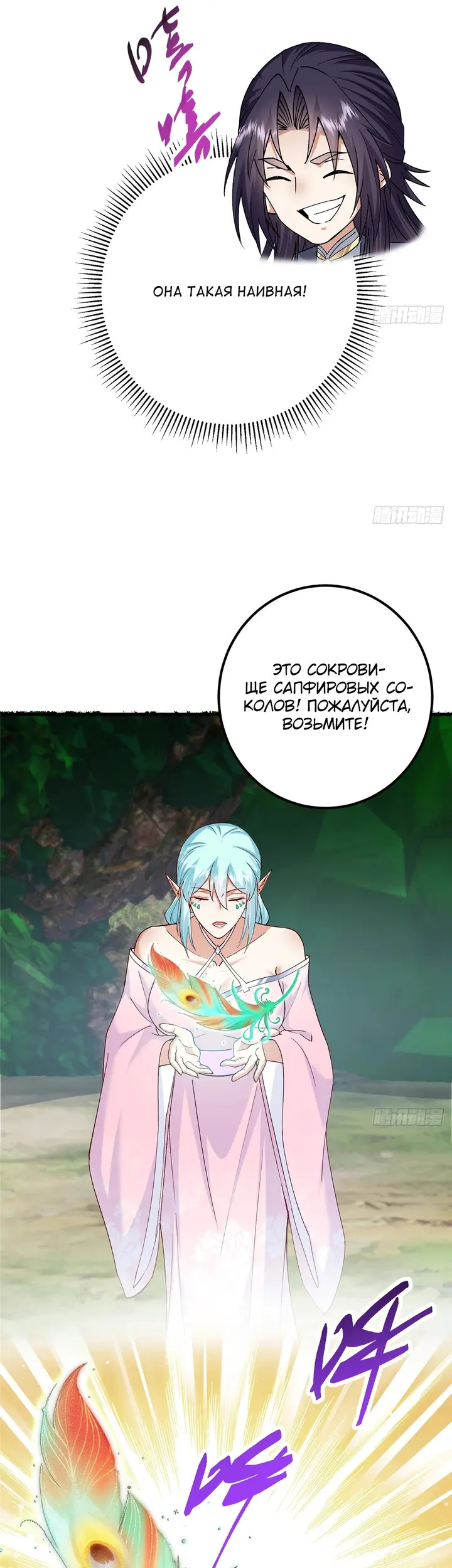 Страница 37