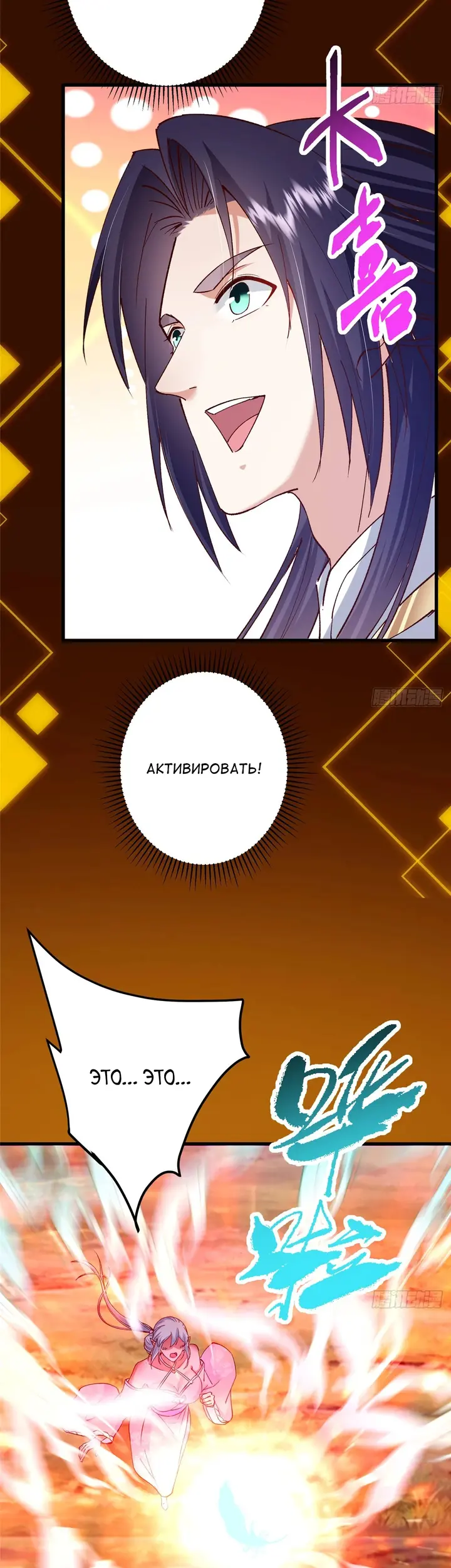 Страница 41