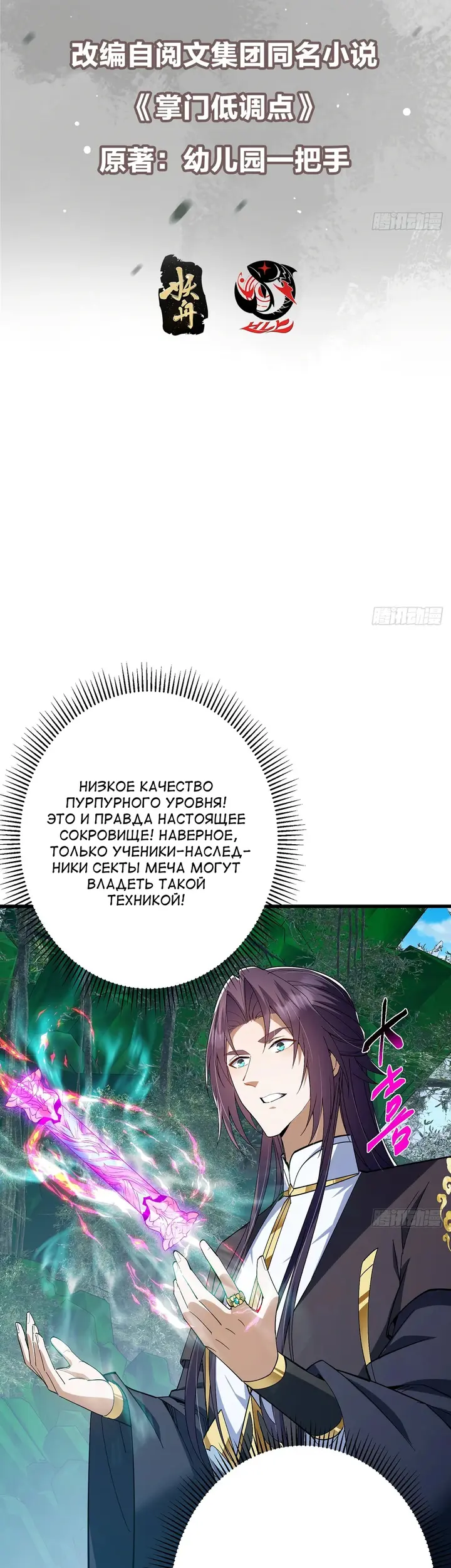 Страница 2