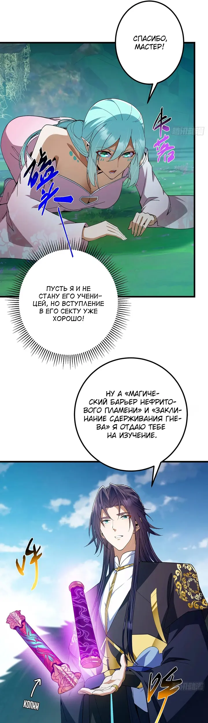 Страница 21
