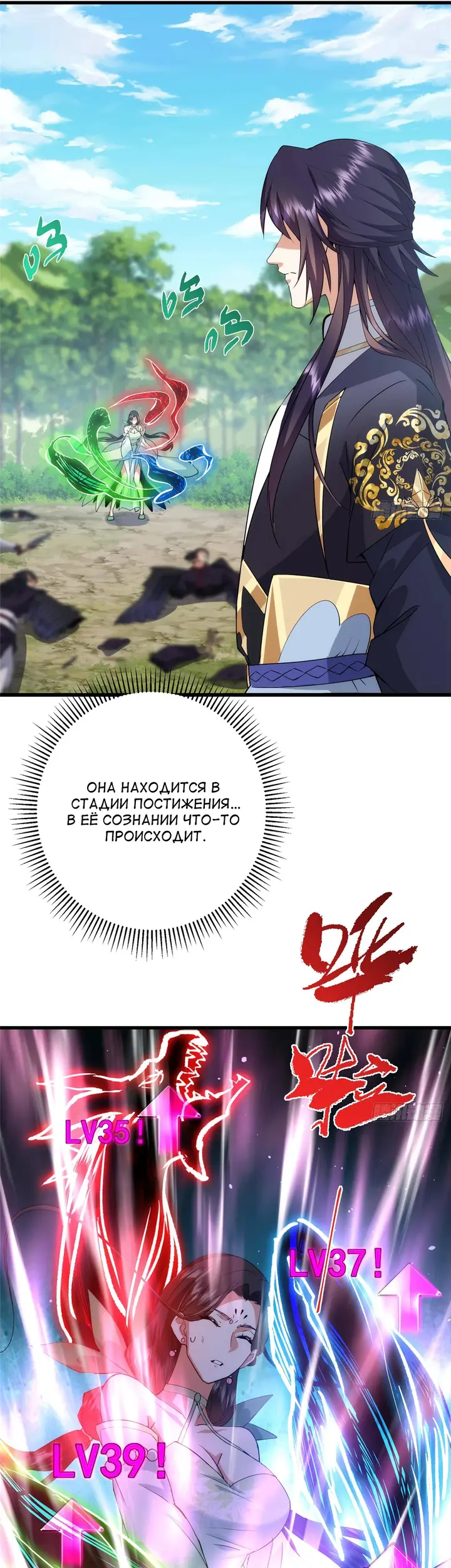Страница 17
