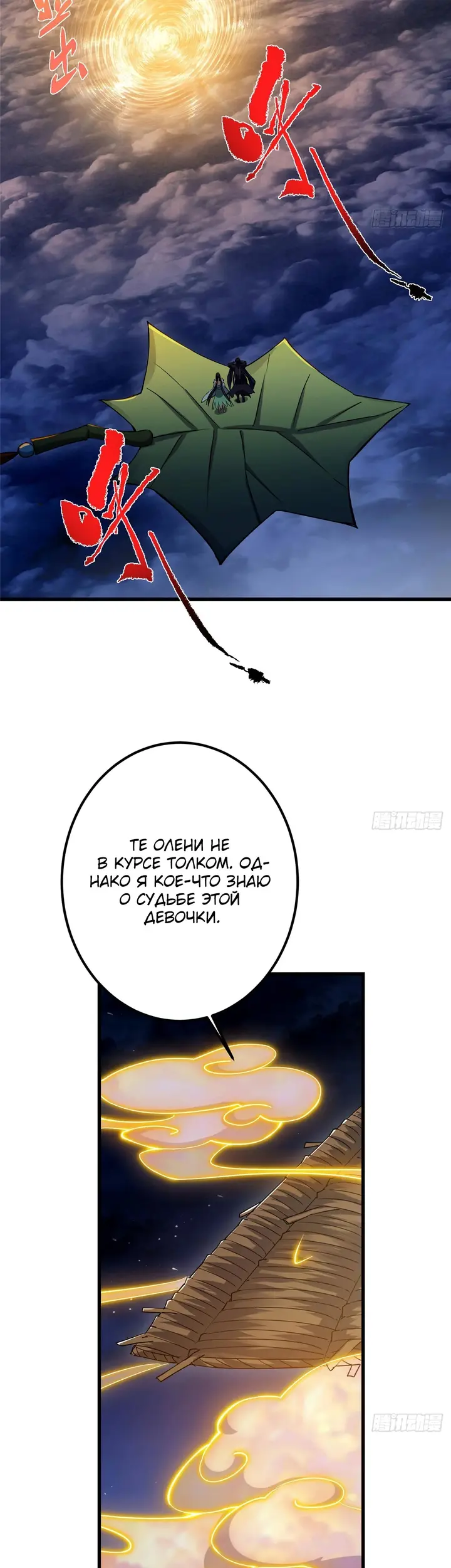 Страница 42