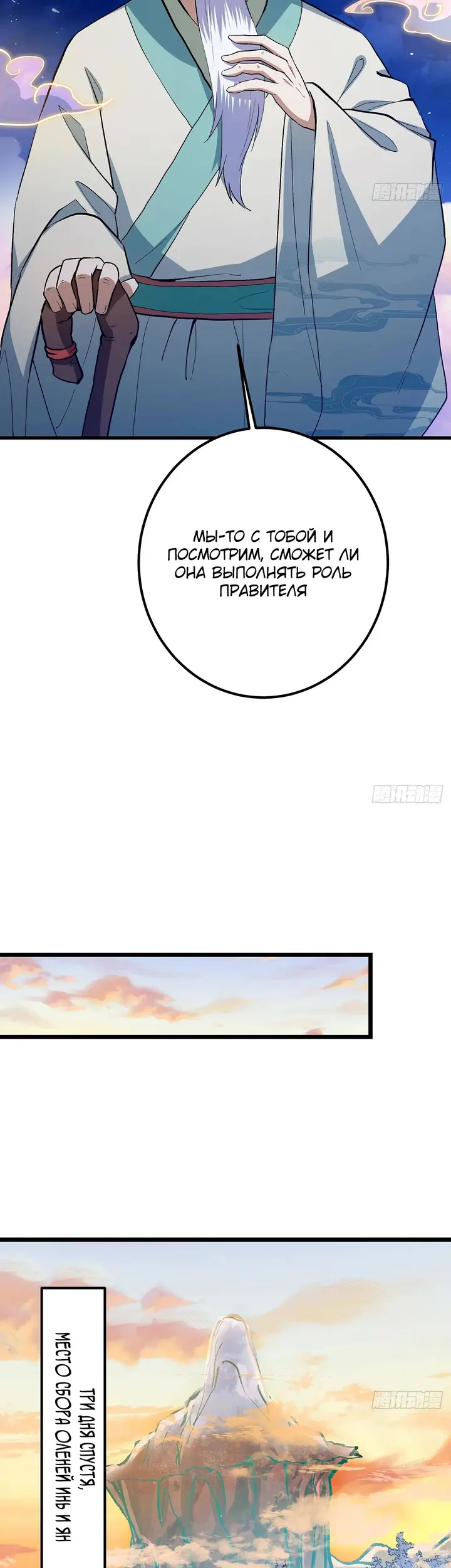 Страница 31