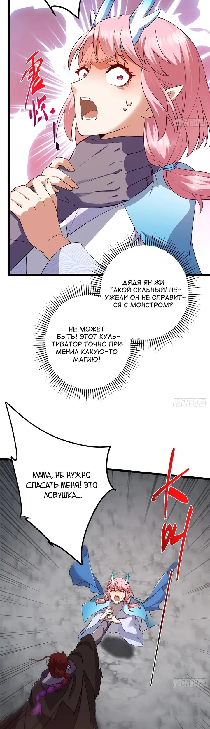 Страница 44