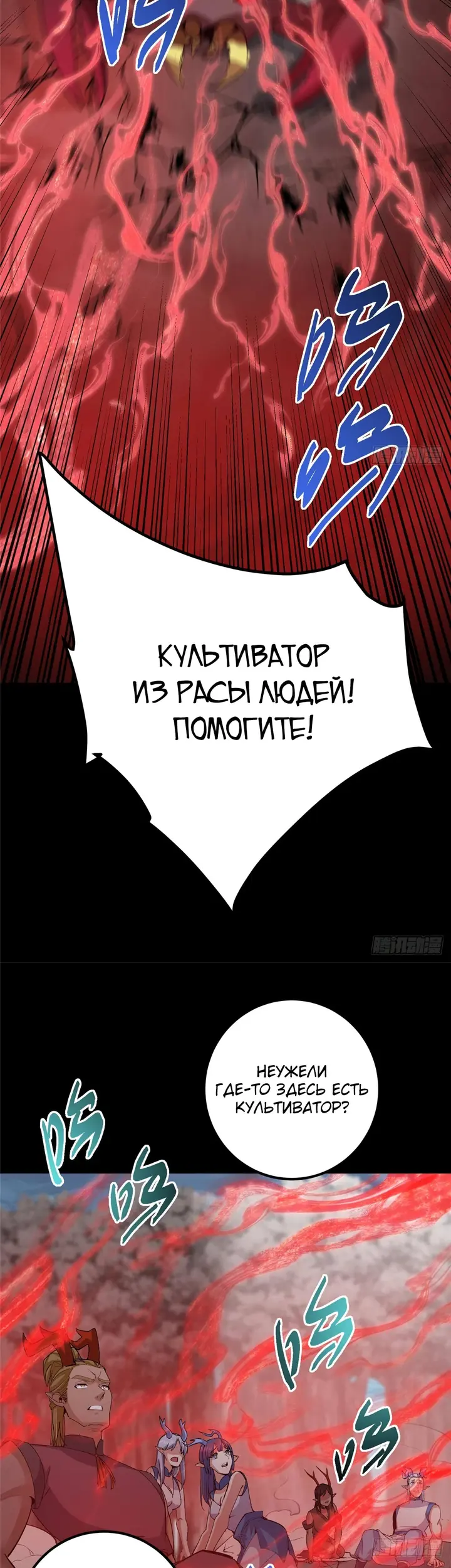 Страница 19