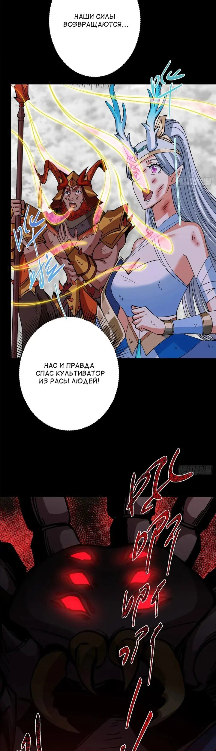 Страница 27