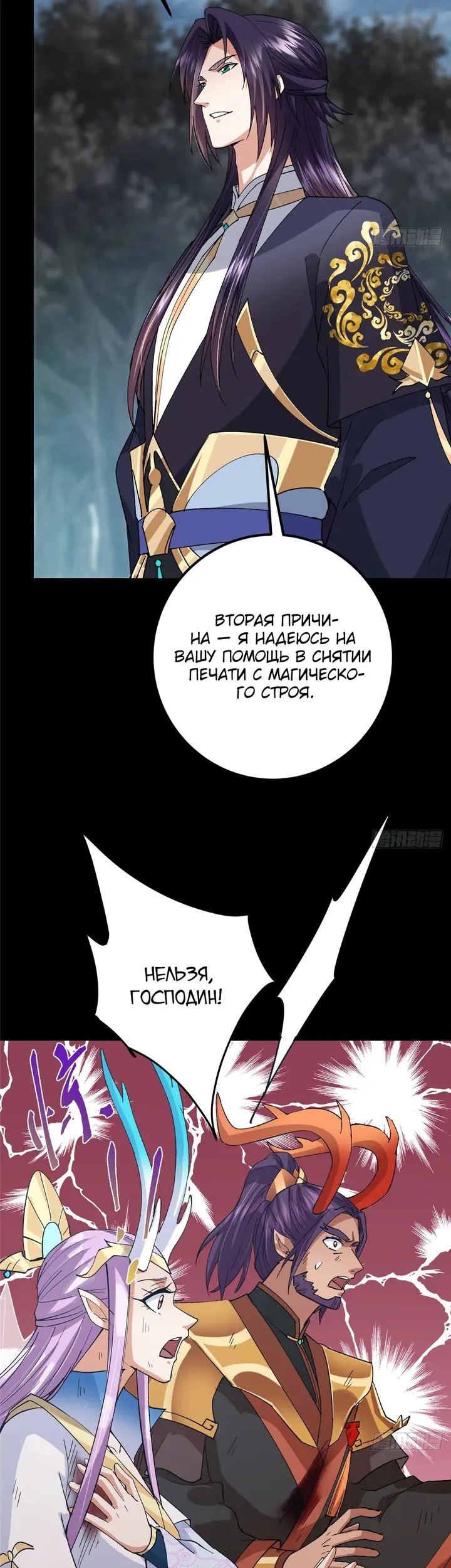 Страница 41