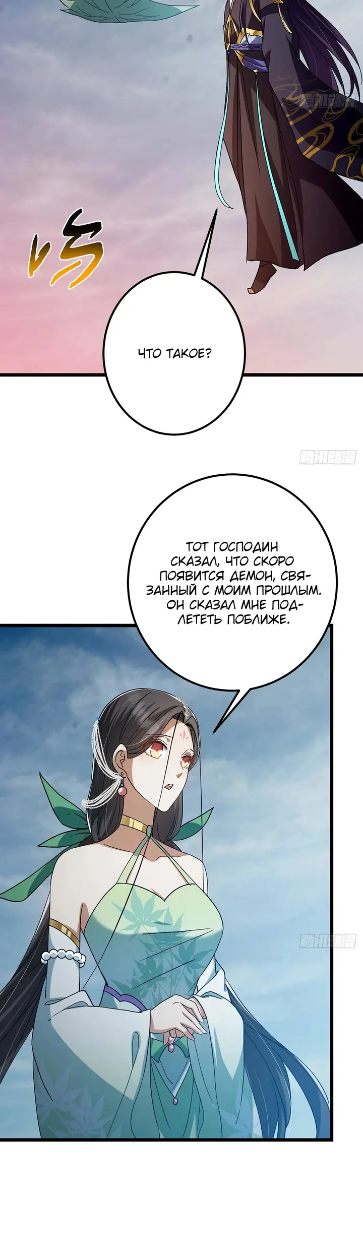 Страница 19