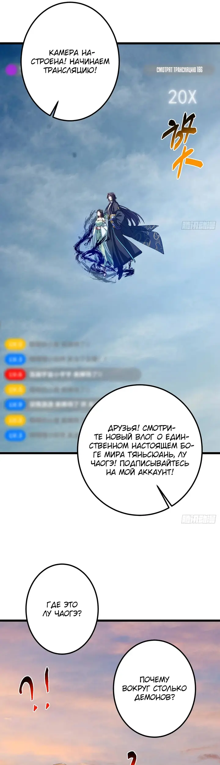 Страница 29