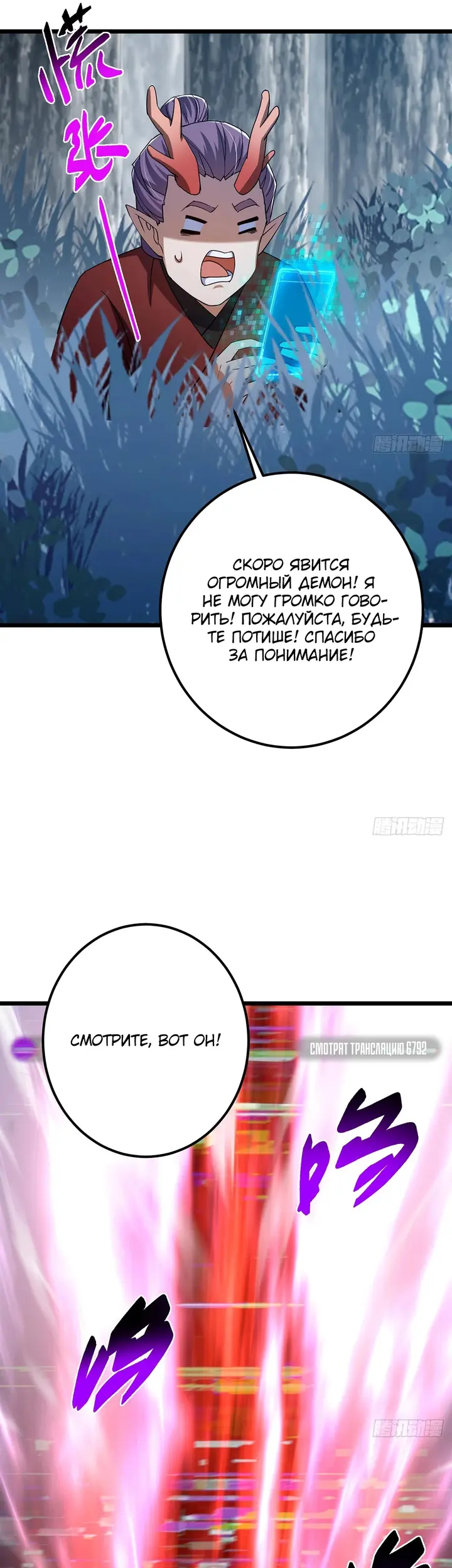 Страница 33