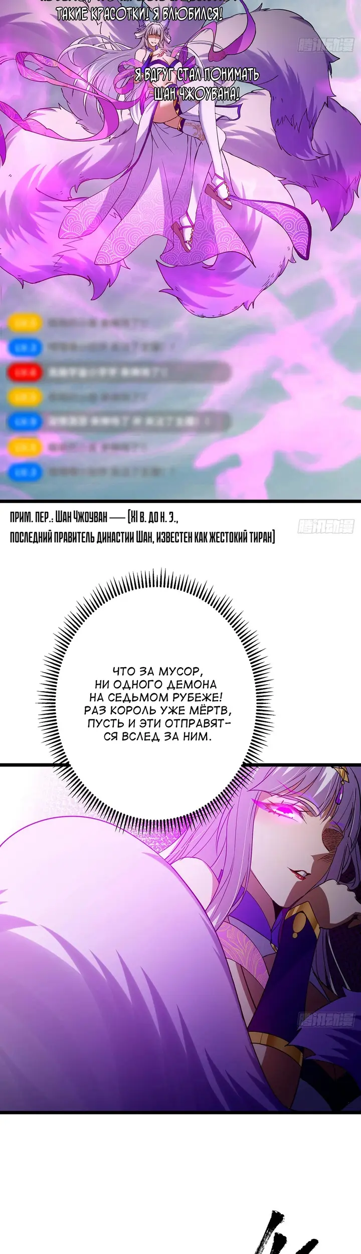 Страница 42