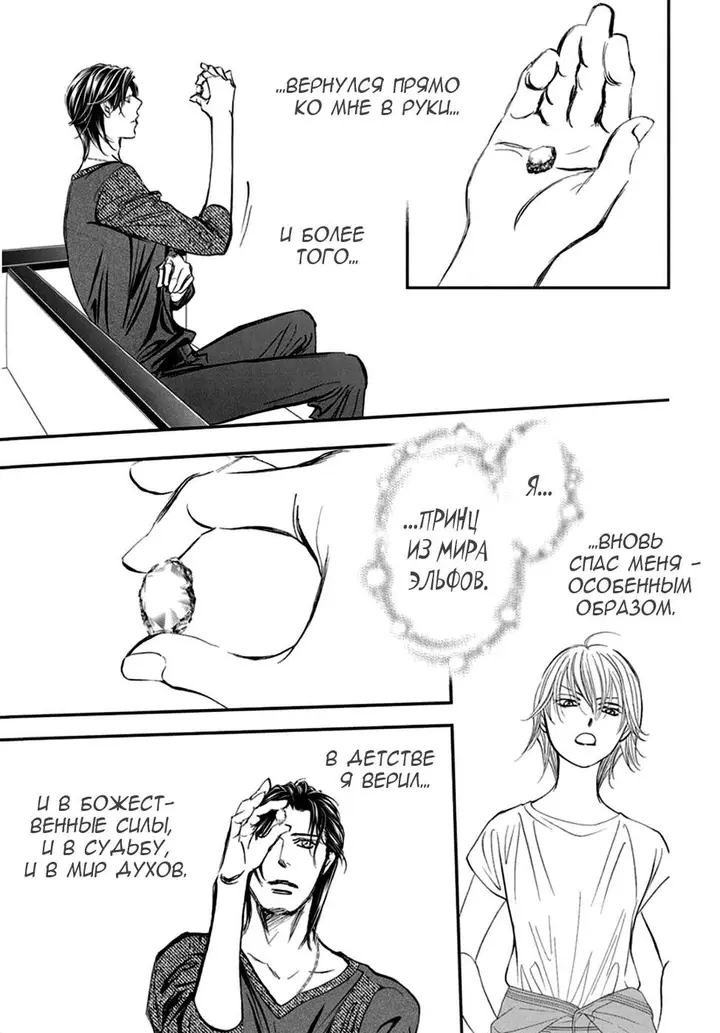 Страница 15
