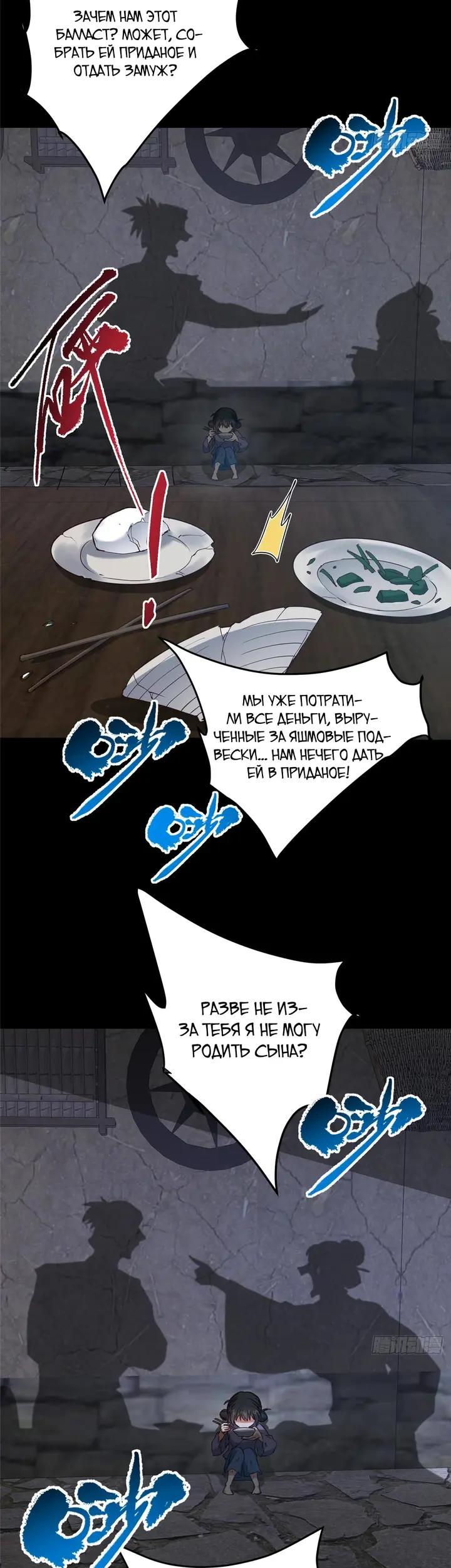 Страница 22