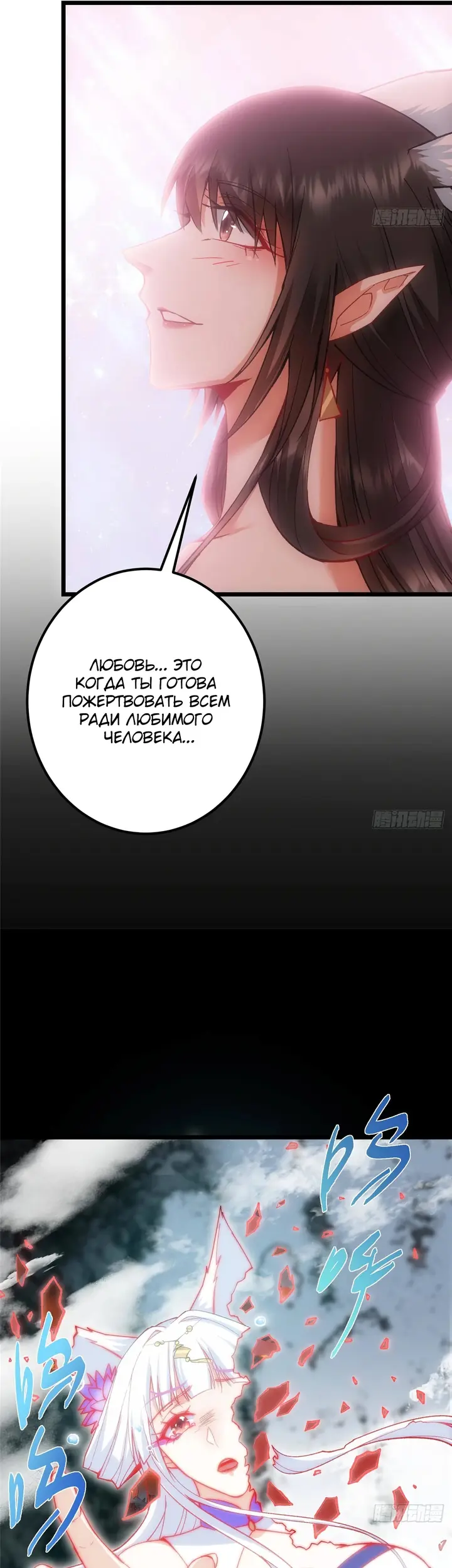 Страница 41